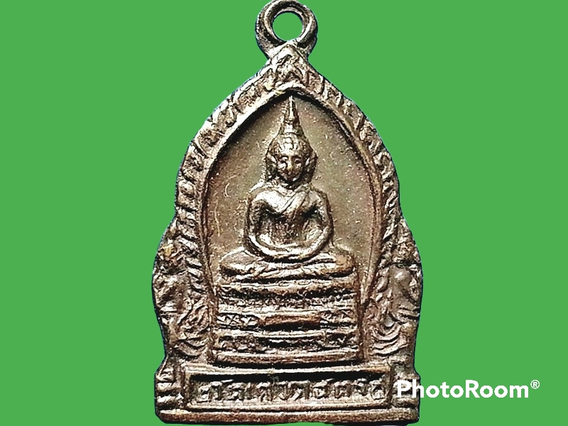 เหรียญ พระพุทธสมาธิ (หลวงพ่อโบสถ์บน) วัดเศวตฉัตร กรุงเทพมหานคร หลัง พระพุทธมารวิชัย (พระพุทธอังคีรสมุนีนารถอุรคอาสน์อำไพ) ปี 2508
