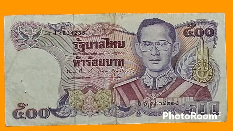 ธนบัตร รัชกาลที่ 9 500 Baht Thailand แบบที่ 13
