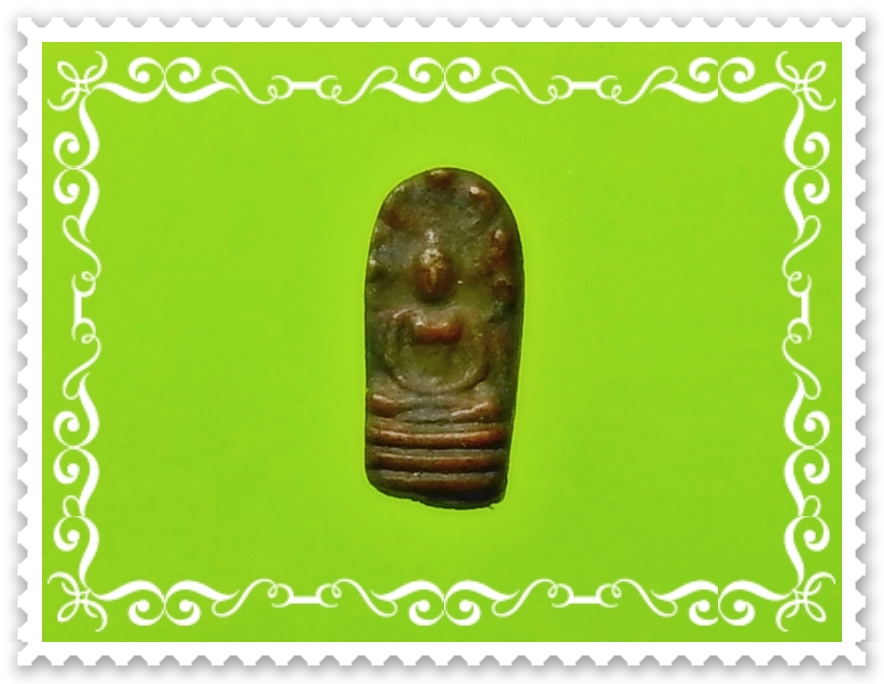 เหรียญ นาคปรก ใบมะขาม ไม่ทราบวัด