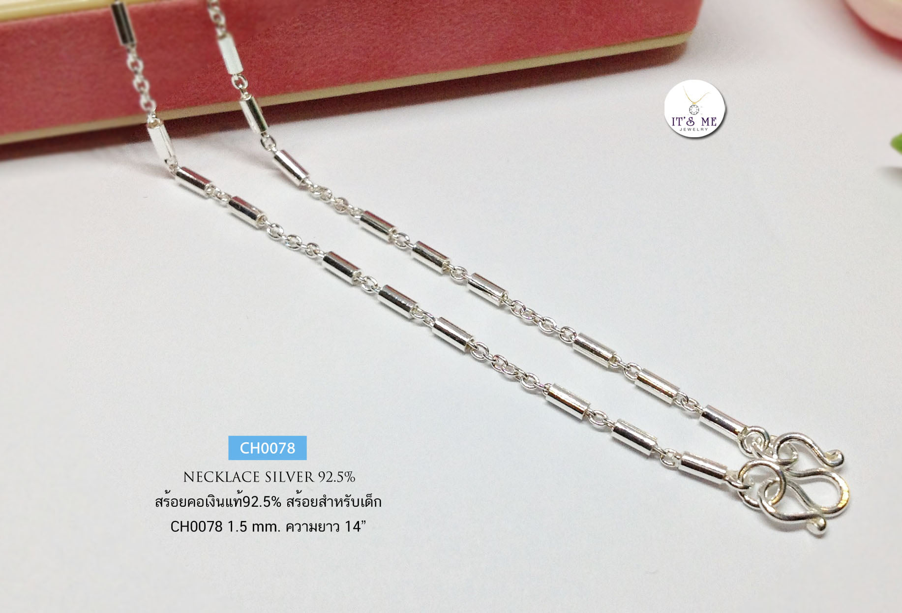 สร้อยคอเงินแท้92.5% สร้อยสำหรับเด็ก ลายปล้องอ้อยสลับโซ่ (งานไทย) ห้อยพระองค์เล็กๆ ได้ค่ะ