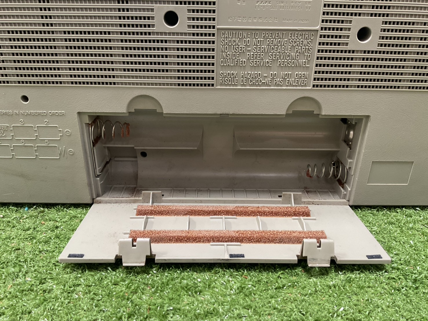 เครื่องเล่นเทป/วิทยุ National : RX-5025