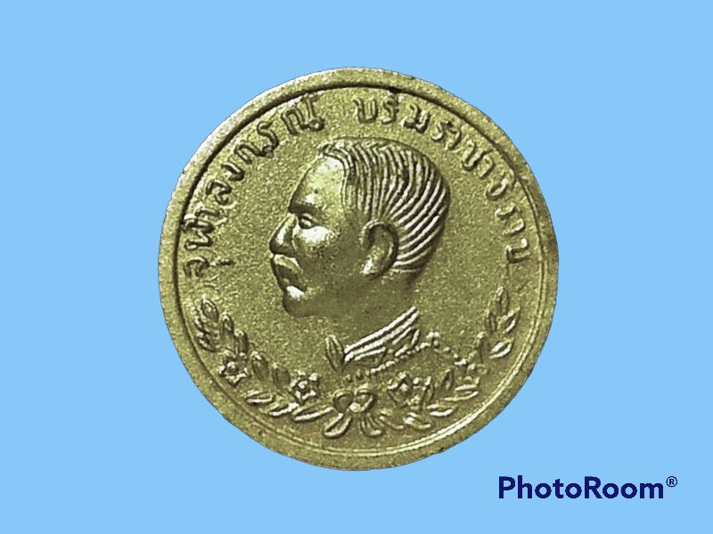 เหรียญ รัชกาลที่ 5 หลวงพ่อคูณ วัดบ้านไร่ จ.นครราชสีมา
