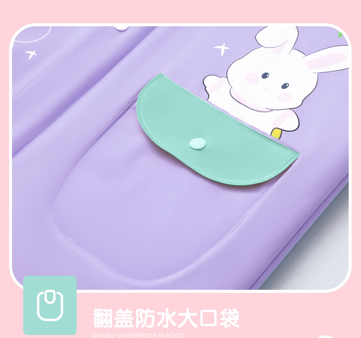 เสื้อกันฝน ชุดกันฝน เด็ก ลายใหม่