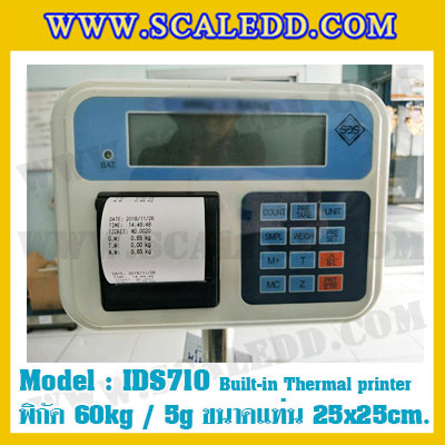 เครื่องชั่งน้ำหนักดิจิตอล พร้อมปริ้นเตอร์ในตัว พิกัด 60kg ค่าละเอียด 5g ยี่ห้อ SDS รุ่น IDS710 ขนาดแท่น 25x25cm.