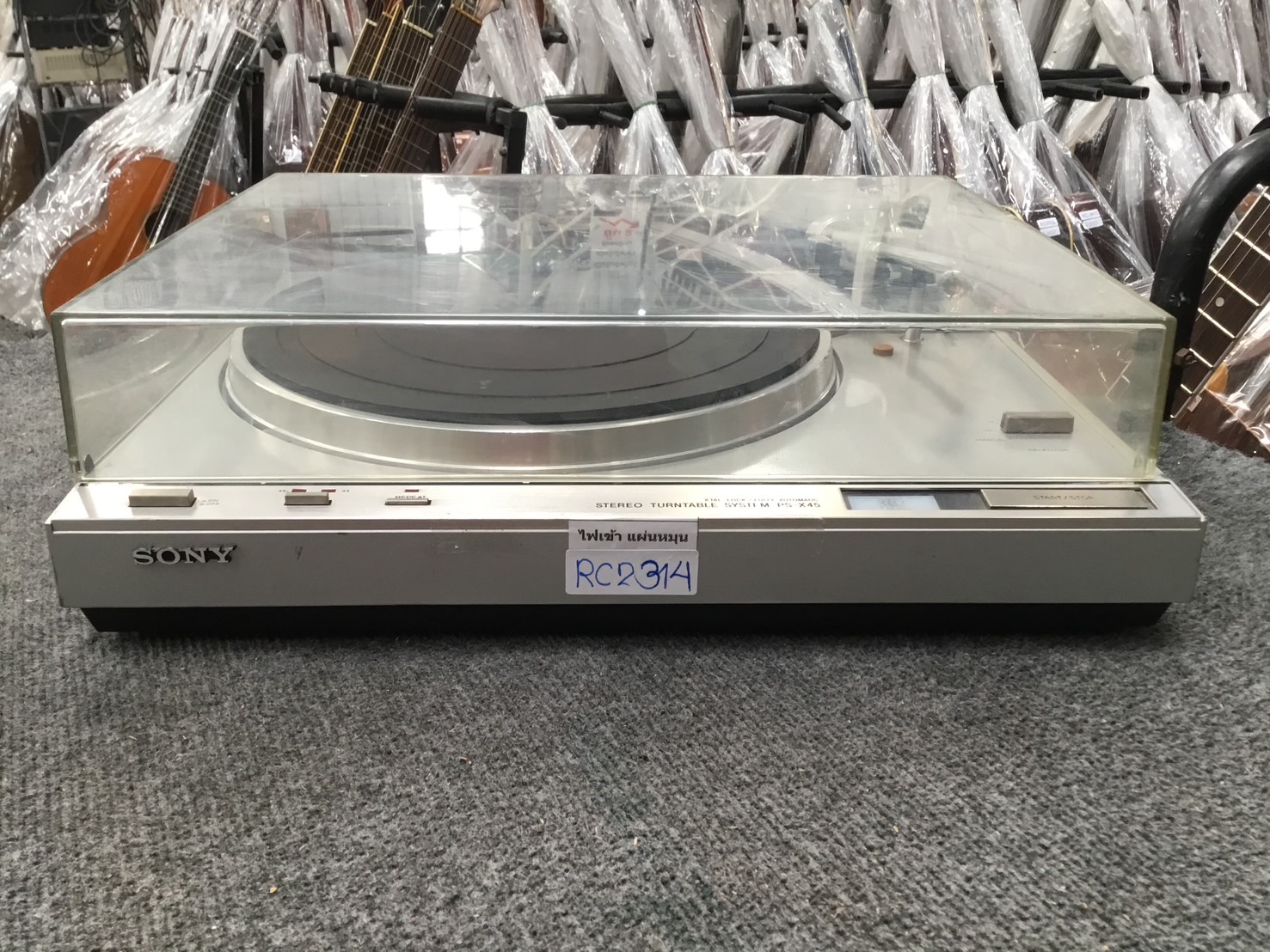 เครื่องเล่นแผ่นเสียง SONY : PS-X45