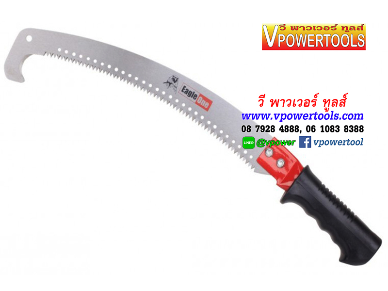 เลื่อยโค้งตัดกิ่ง ฟันชุบแข็ง 15" ปลายตะขอบน ด้ามยาง ต่อด้ามได้