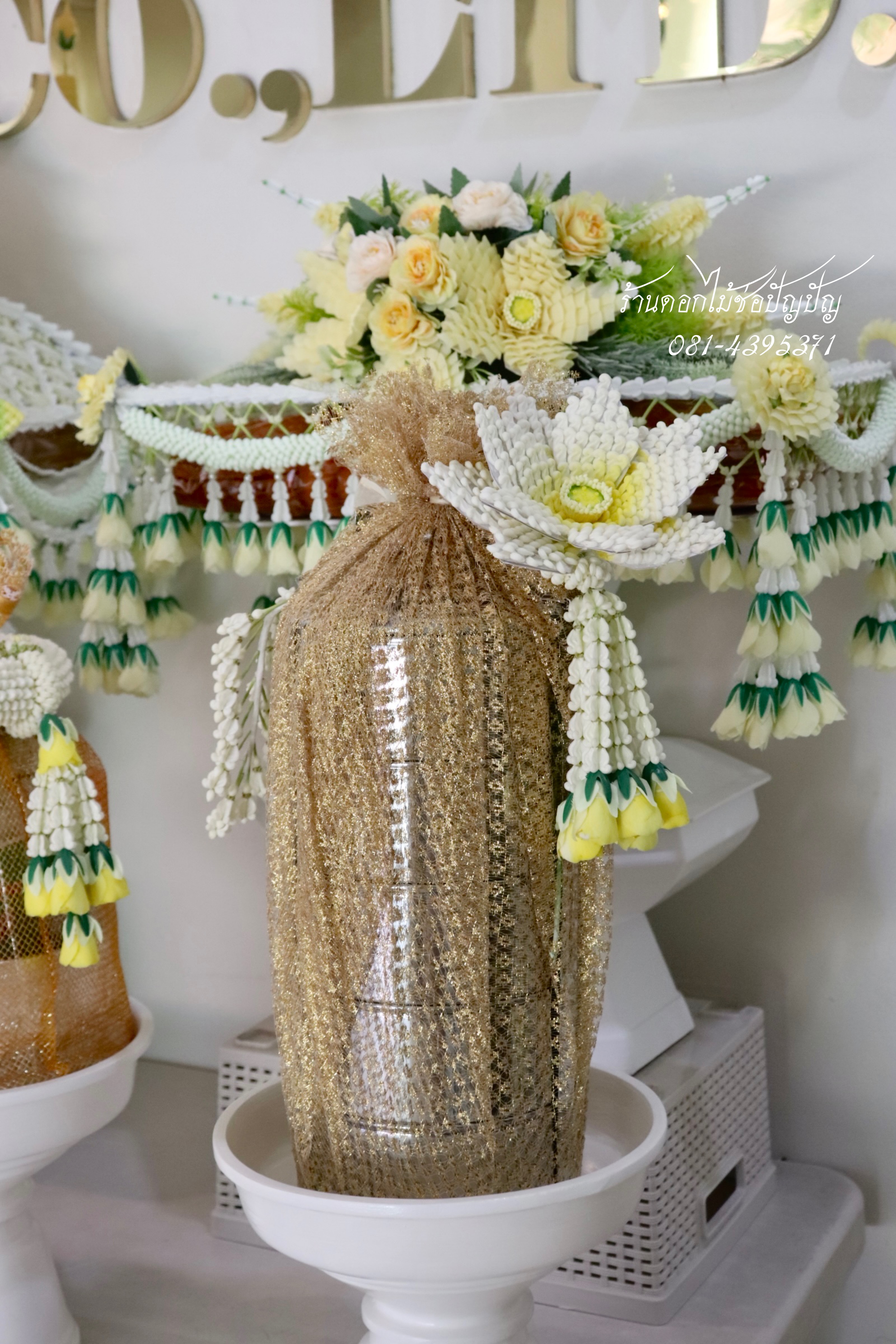 เครื่องกฐินดอกไม้สด