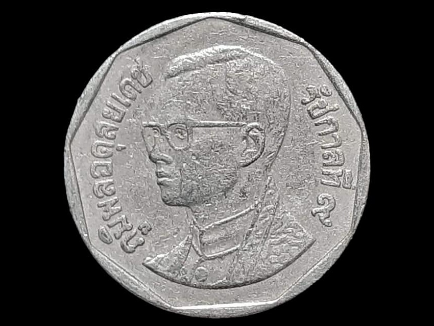 เหรียญ เงินหมุนเวียน รัชกาลที่ 9 5 Baht RAMA 9 2543 (2000)