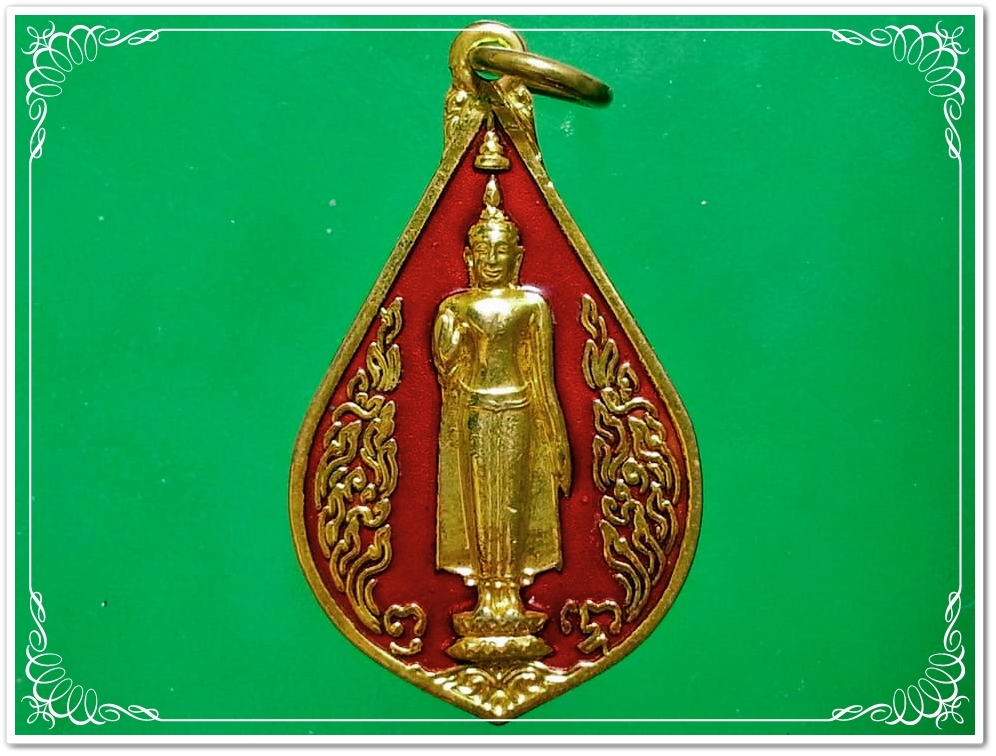 เหรียญ พระร่วงโรจนฤทธิ์ วัดพระปฐมเจดีย์ จ.นครปฐม