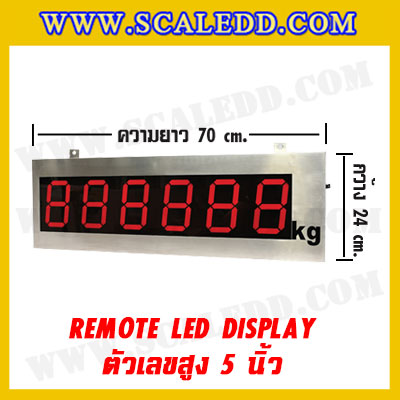 จอที่ 2 หน้าจอที่ 2 จอแสดงน้ำหนักที่สอง จอRemote Display สำหรับเชื่อมต่อเครื่องชั่งดิจิตอลที่รองรับการเชื่อมต่อ RS232