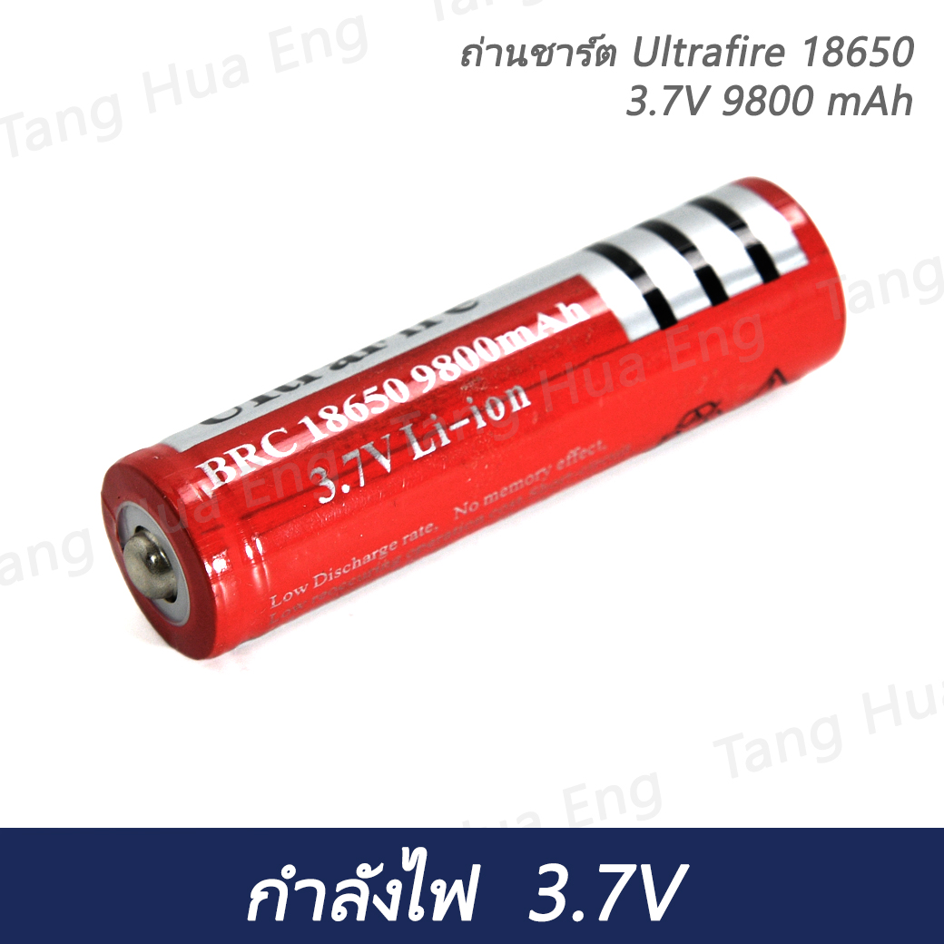 ถ่านชาร์ต UltraFire 18650 3.7V 9800 mAh สีแดง
