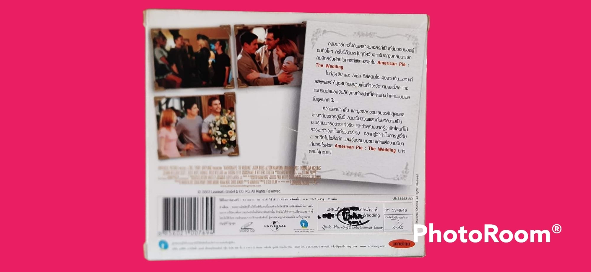 American Pie: The Wedding (2003) แผนแอ้มด่วน ป่วนก่อนวิวาห์ American Pie 3