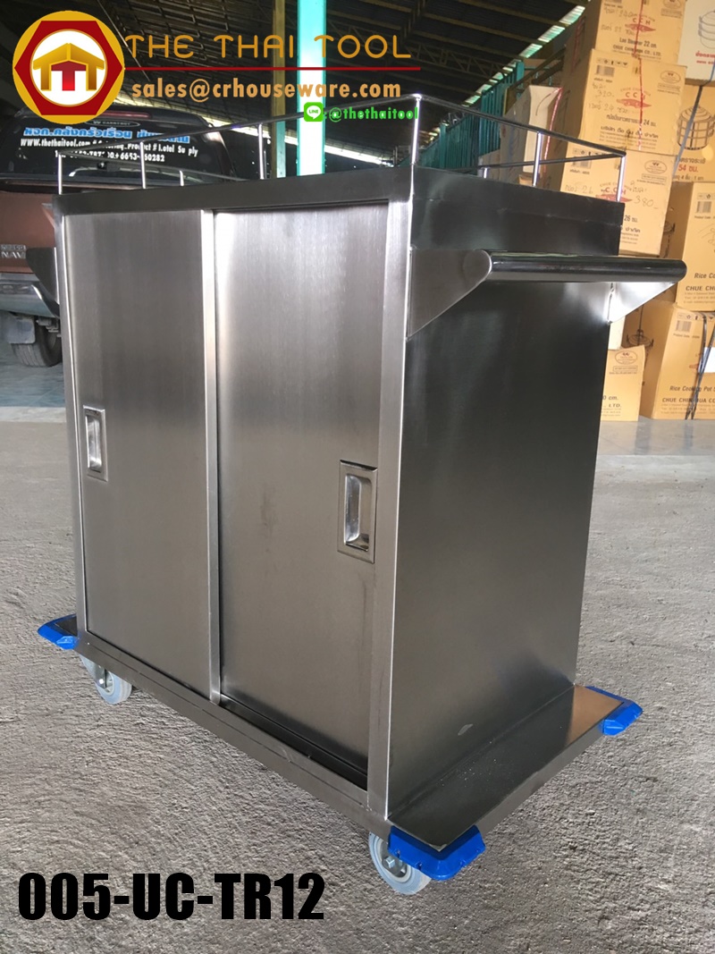 รถเข็นถาดอาหารสแตนเลส 005-UC-TR12,Stainless_Food_Tray_Trolley,รถเข็นถาดอาหารโรงพยาบาล,