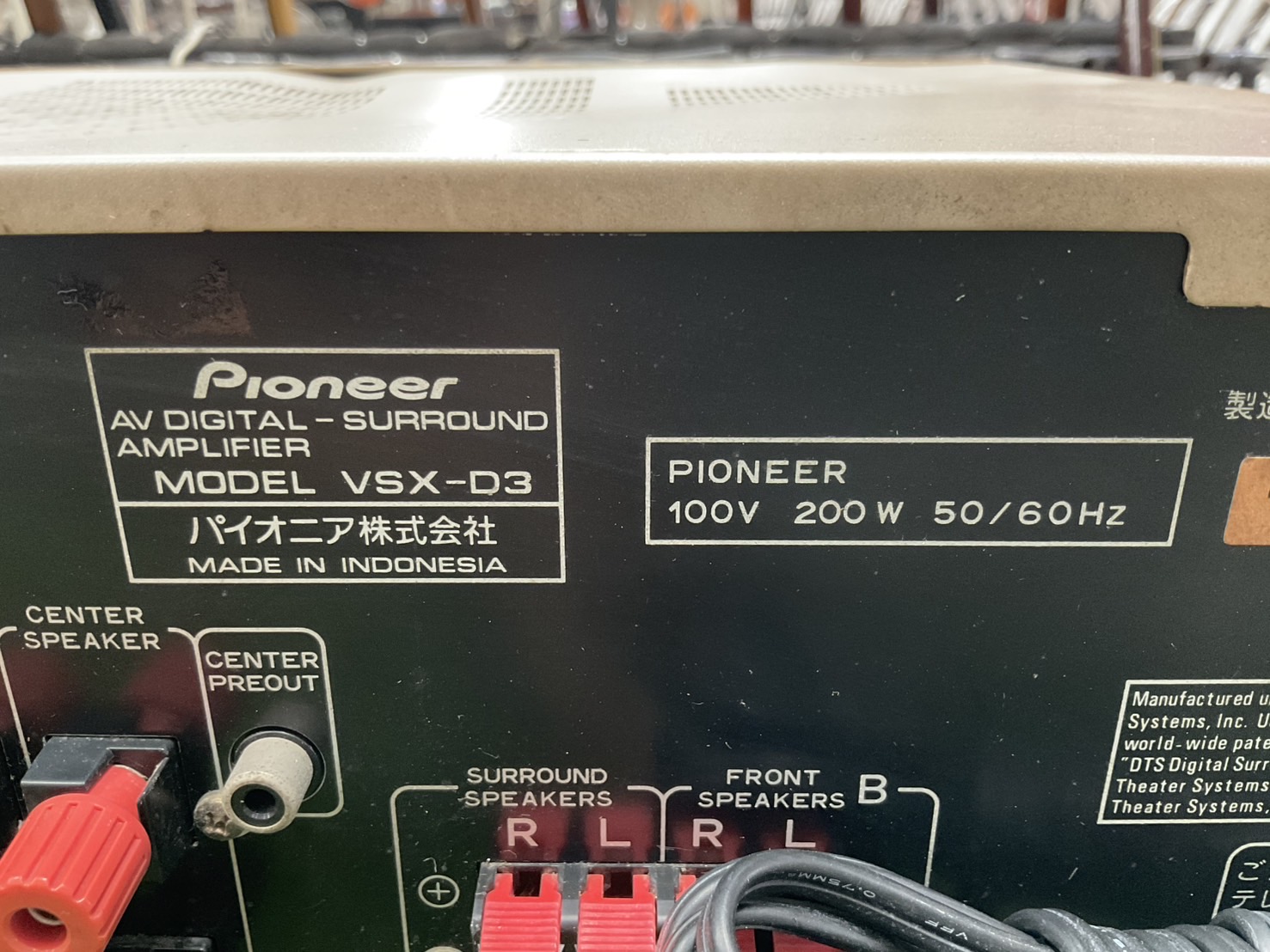 เครื่องขยายเสียง Pioneer : VSX-D3 สินค้าไม่พร้อมใช้งาน(ต้องซ่อม)