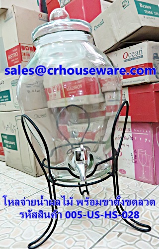 โหลจ่ายน้ำผลไม้ พร้อมขาตั้งขดลวด รหัสสินค้า 005-US-HS-028