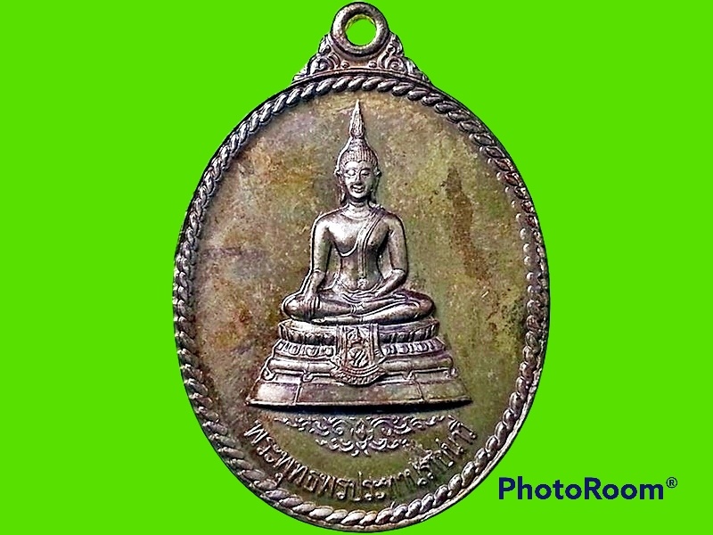 เหรียญ พระพุทธพรประทานราชนาวี วัดพระศรีรัตนศาสดาราม (วัดพระแก้ว) กรุงเทพมหานคร ปี 2540 รุ่นแรก กองทัพเรือจัดสร้าง