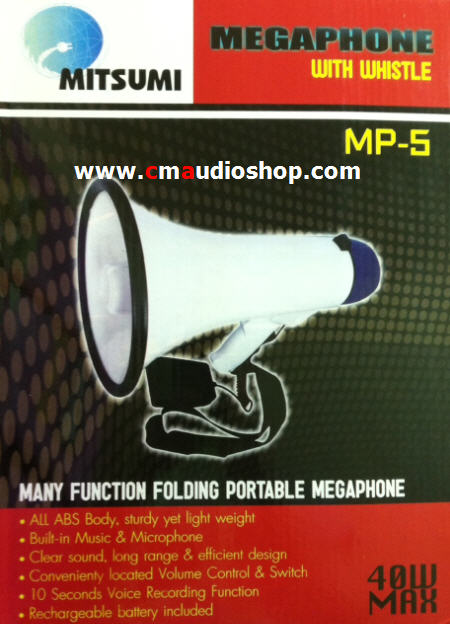 โทรโข่ง8นิ้ว อัดเสียงได้ 10W(40w Max) : Mitsumi MP-5