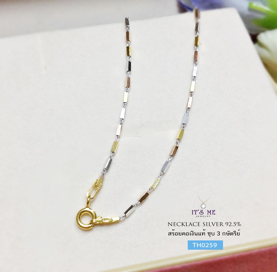 สร้อยเงินแท้92.5% ชุบ 3 กษัตริย์ ลายปล้องอ้อย หนัก 1 สลึงตัน เส้นเล็กน่ารัก ยาว 16-18 นิ้ว(งานอิตาลี)