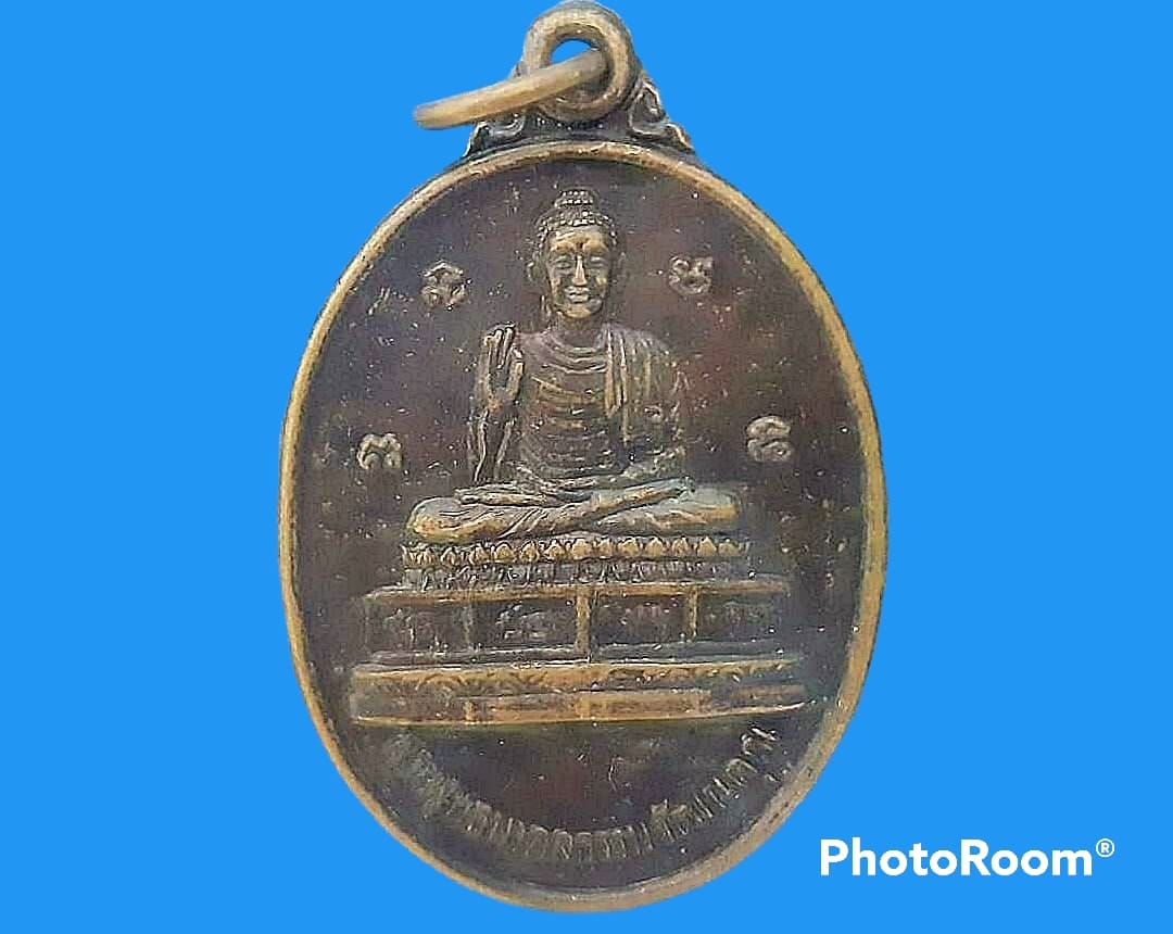เหรียญ พระพุทธมงคลธรรมวัฒนคุณ วัดเขาลูกช้าง จ.ปราจีนบุรี