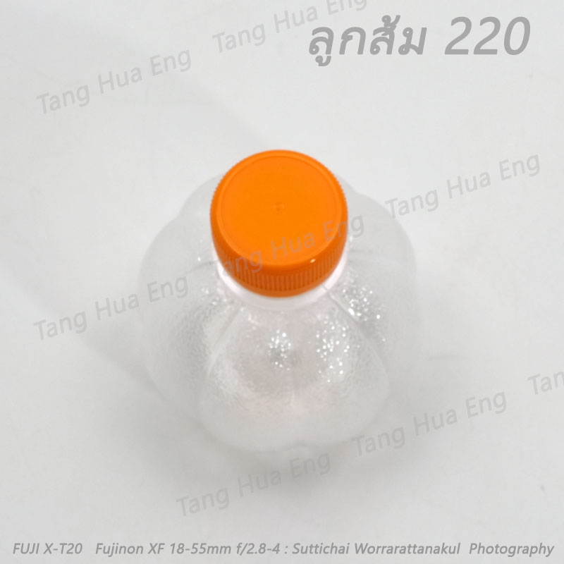 ขวดน้ำผลไม้ PET 220 ลูกส้ม