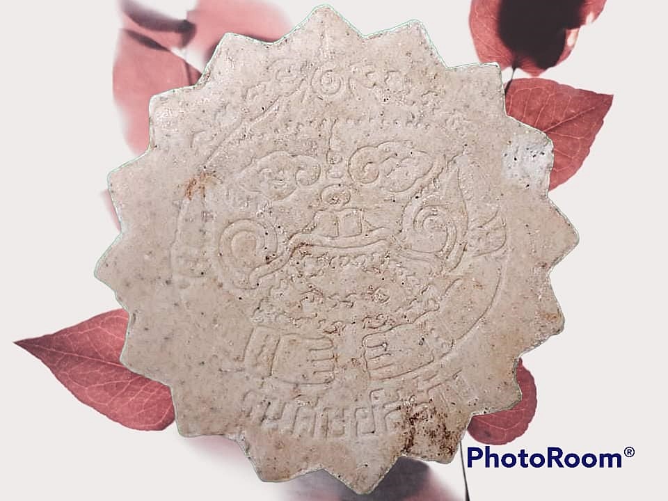 พระผง รูปเหมือน พระครูอินทสารโสภณ วัดรางหวาย จ.กาญจนบุรี