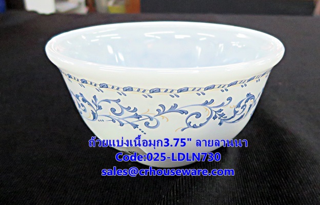 ถ้วยแบ่ง 3.75 นิ้ว เนื้อมุก ลายลานนา 025-LD-LN730
