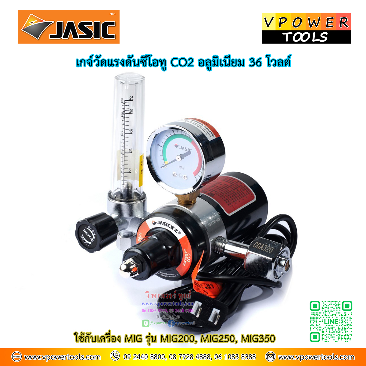 JASIC เกจ์วัดแรงดัน เจสิค OX/LPG/CO2/ARGON ⬇️⤵️สินค้ามีตัวเลือก