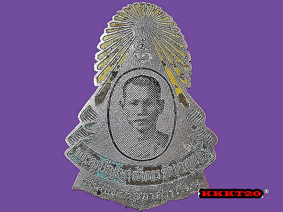 เข็มกลัด พระครูปัญญาลังการ(แป้น) วัดเกตุทอง จ.อ่างทอง