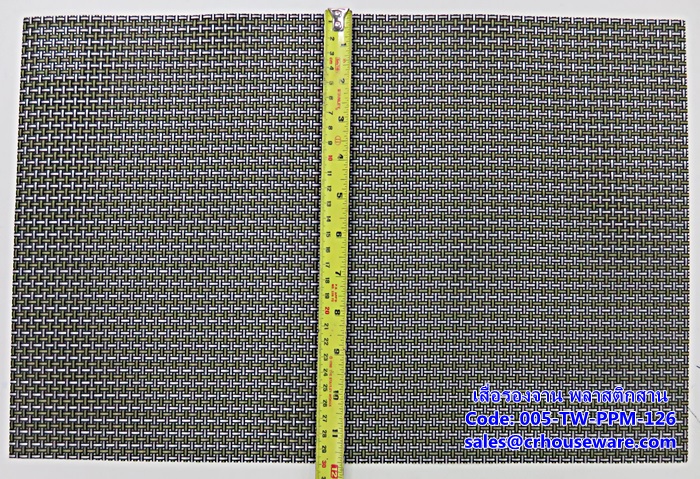 เสื่อรองจาน พลาสติกสาน -ตารางใหญ่สีดำ Code: 005-TW-PPM-126
