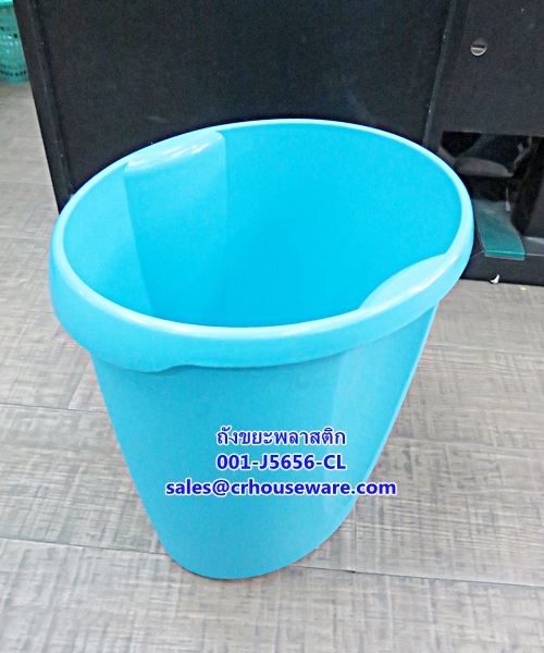 ถังขยะพลาสติก ทรงรี รหัสสินค้า 001-J5656-CL