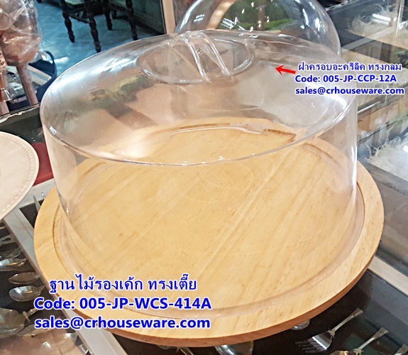 ฐานไม้รองเค้ก ทรงเตี๊ย Cake stand Natural wood รหัสสินค้า 005-JP-WCS-414A