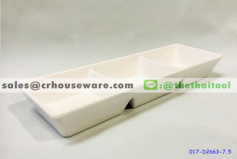 ถ้วยน้ำจิ้ม 3 ช่อง 7.5 นิ้ว 017-D2663-7.5