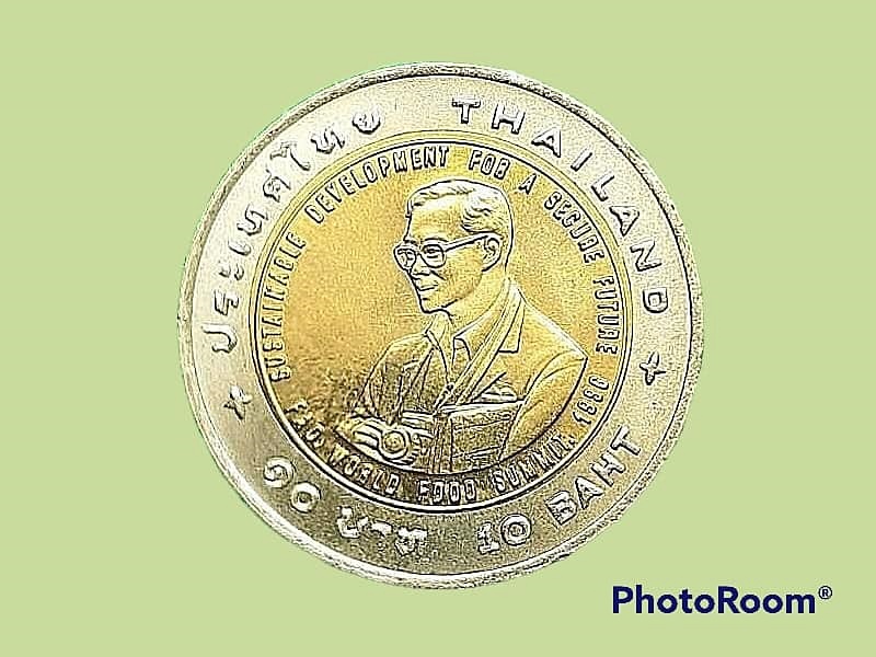 เหรียญ กษาปณ์ เงินหมุนเวียน รัชกาลที่ 9 เฉลิมพระเกียรติในการพัฒนาอย่างยั่งยืนเพื่ออนาคตอันมั่นคง 10 Baht (F.A.O. World Summit) 2538