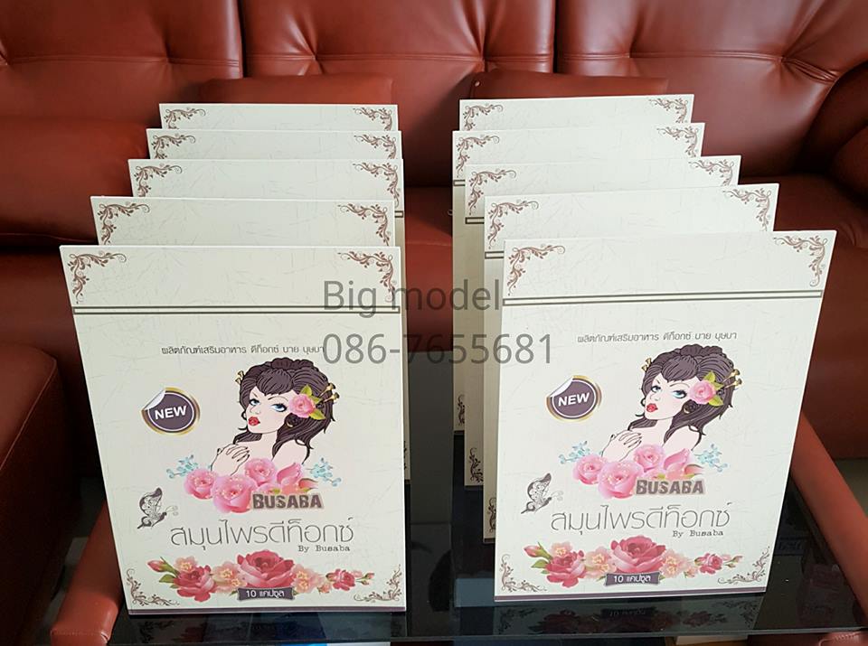 ป้าย+ขาตั้ง ขนาด a3