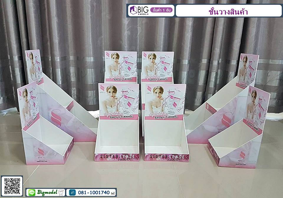 ชั้นวางขนาดกลาง