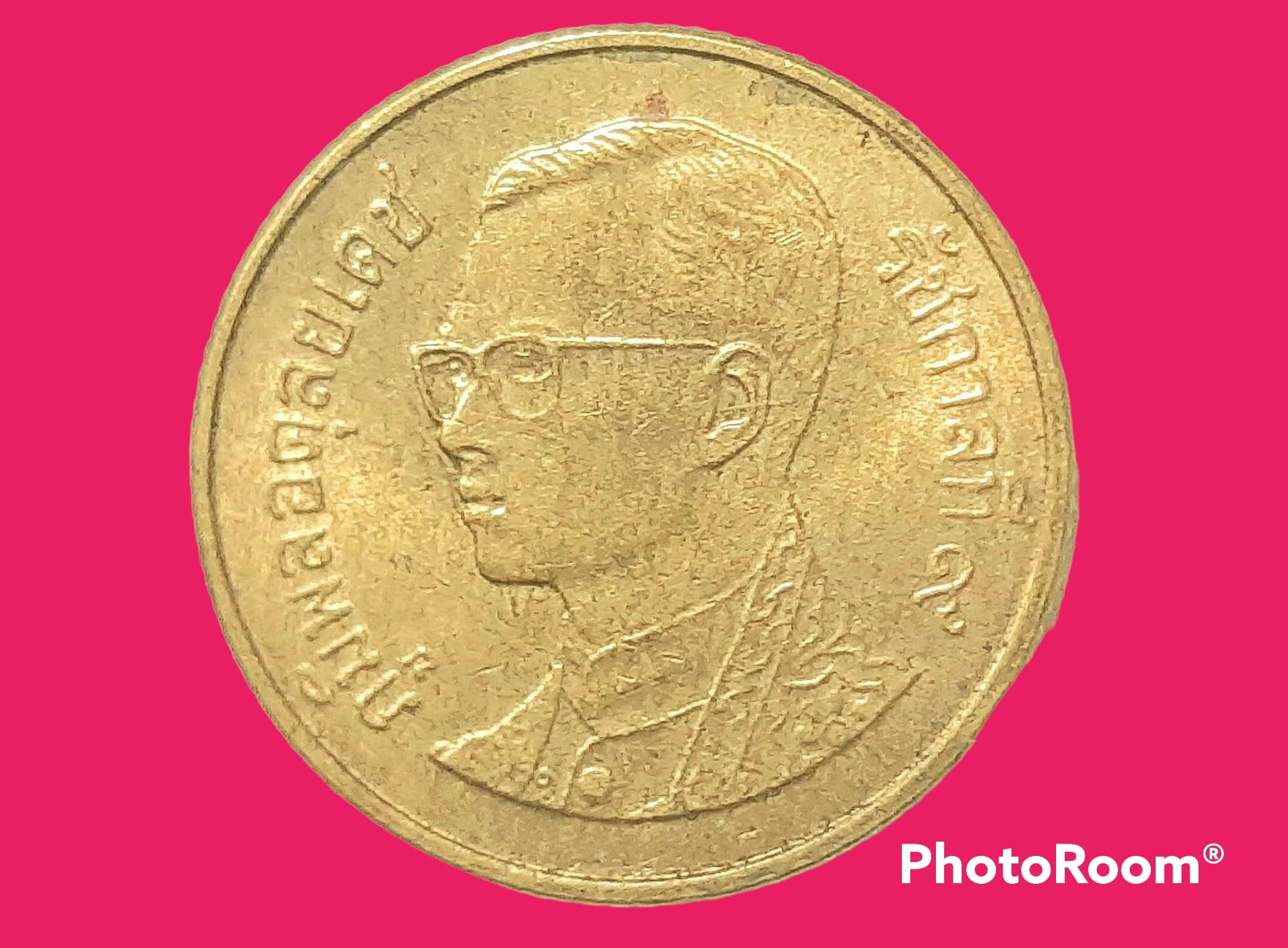 เหรียญ เงิน กษาปณ์หมุนเวียน รัชกาลที่ 9 25 Satang 2006