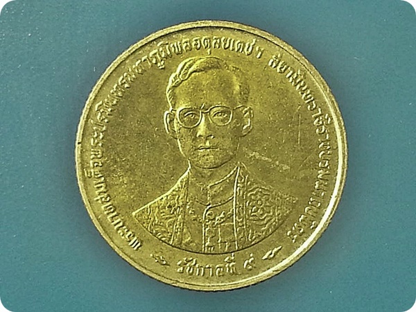 เหรียญ กษาปณ์ รัชกาลที่ 9 25 Satang (Golden Jubilee) 1966