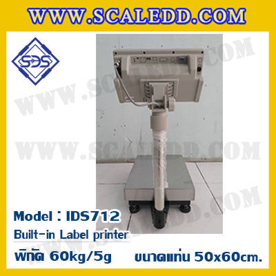 เครื่องชั่งตั้งพื้นพร้อมปริ้นสติ๊กเกอร์ในตัว พิกัด 60kg ค่าละเอียด 5g ขนาดแท่น 50x60cm. ยี่ห้อ SDS รุ่น IDS712-Label