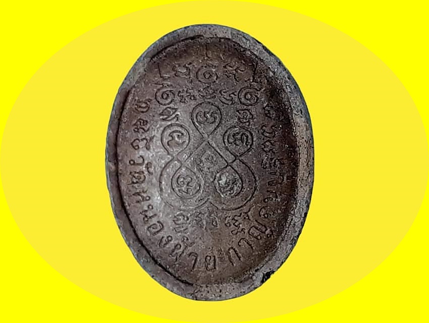 รูปเหมือน พระครูกาญจนคุณ หลวงพ่อเพิ่ม วัดหนองฝ้าย กาญจนบุรี เนื้อผงผสมว่าน ยันต์ห้า