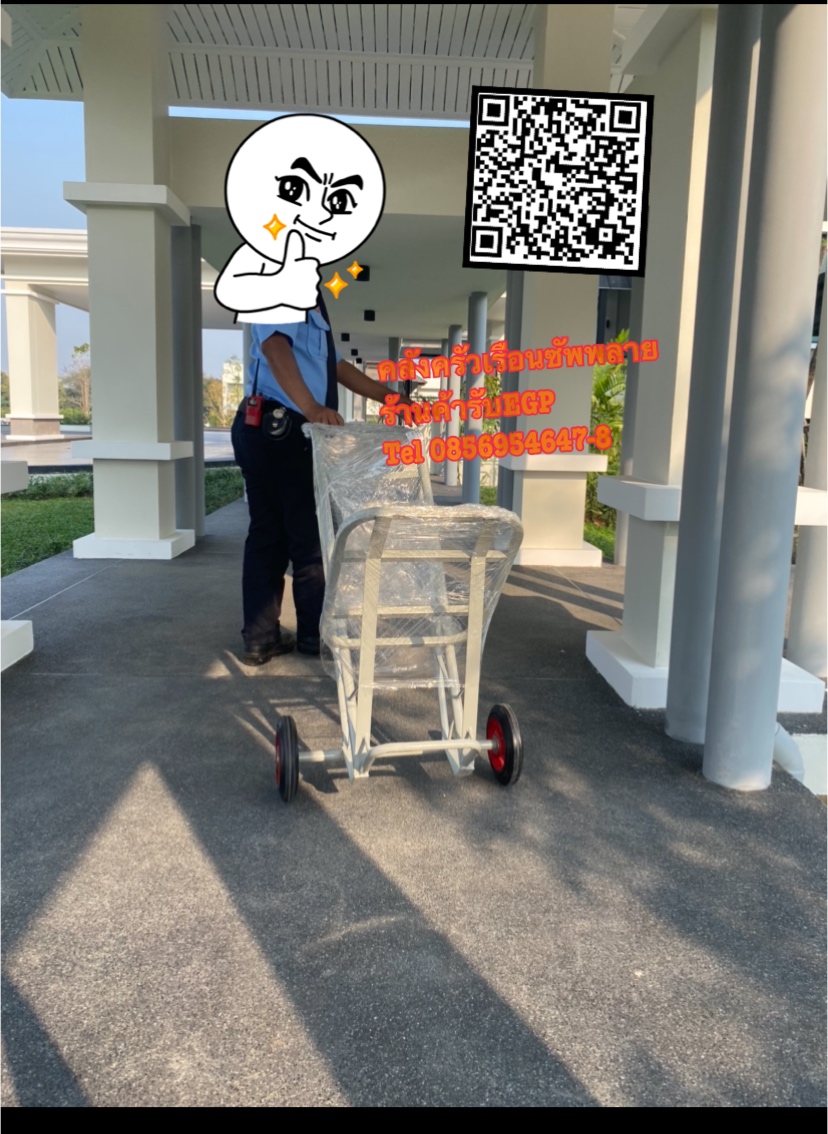 รถเข็นเก้าอี้จัดเลี้ยง เหล็ก 015-CM-002,Steel_Sracking_Chair_Trolley,รถเข็นเก้าอี้จัดเลี้ยงโรงแรม,Banquet_Chair_Trolley_Thailand