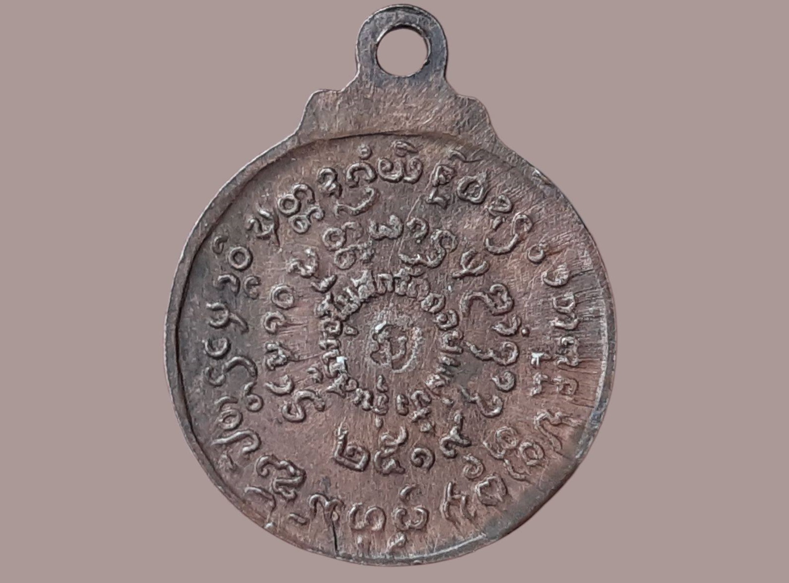 เหรียญ หลวงปู่แหวน วัดดอยแม่ปั๋ง จ.เชียงใหม่ รุ่นสร้างอุโบสถ ปี 2519