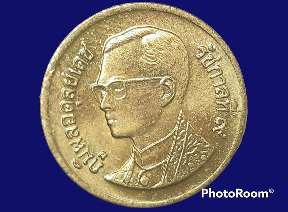 เหรียญ เงิน กษาปณ์หมุนเวียน รัชกาลที่ 9 25 Satang 2002