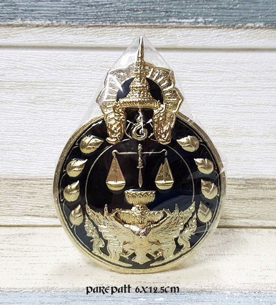 โลโก้ติดหน้ารถศาลยุติธรรมแบบใหญ่ ราคา 600 บาท