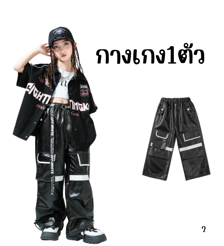 พร้อมส่ง***ชุดเต้น ชุดฮิปฮอป เสื้อแขนสั้นดำ+กางเกงหนังดำ