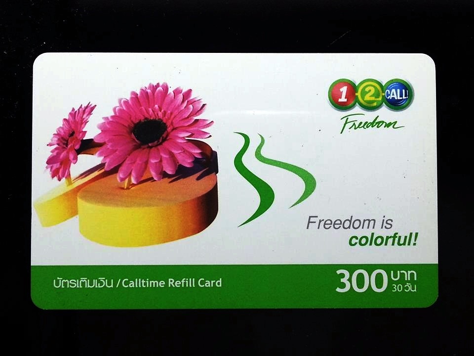 บัตรเติมเงิน 12call
