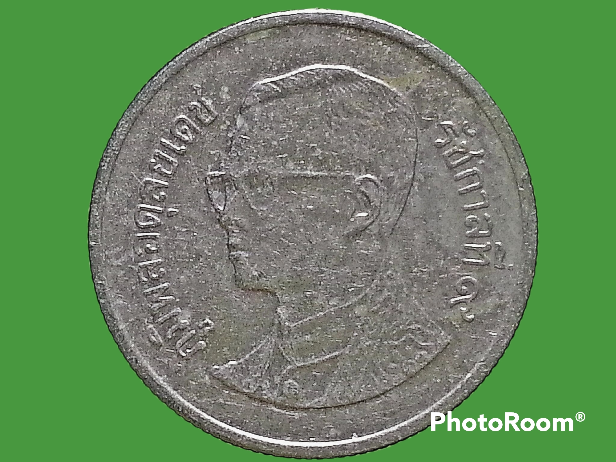 เหรียญ เงินหมุนเวียน รัชกาลที่ 9 1 Baht RAMA 9 2004