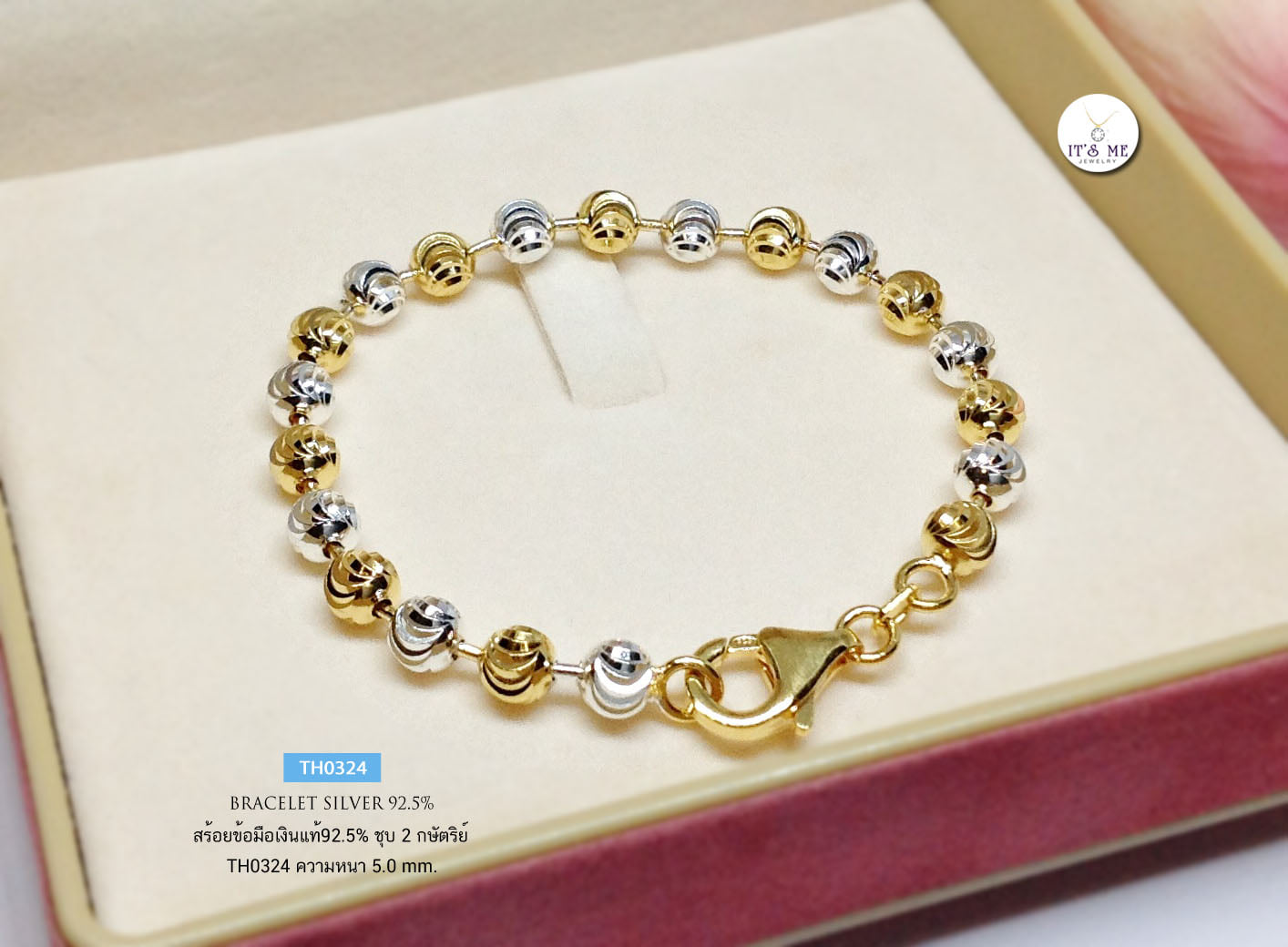 สร้อยข้อมือเงินแท้92.5% ชุบ 2 กษัตริย์ ลายเม็ดมะยม/มูนคัท (สร้อยงานอิตาลี)
