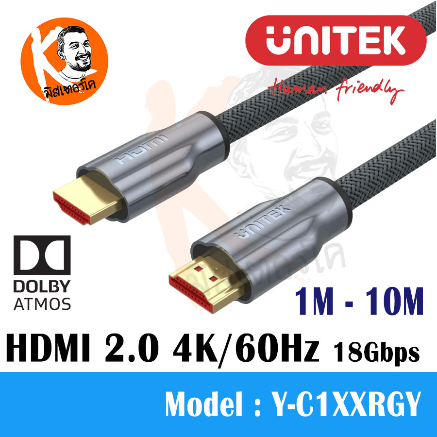 สาย HDMI V2.0 แบบสายถัก Unitek 1M - 10M งานพรีเมี่ยม 4K/60Hz, 21:9, HDR, 3D IMAX, Dolby Atmos, 7.1 Surround, 32 Audio CH