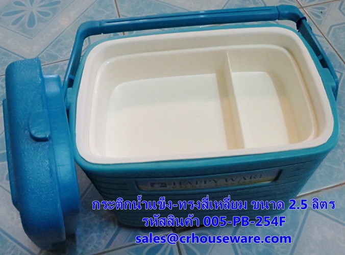 กระติกน้ำแข็ง-ทรงสี่เหลี่ยม ขนาด 2.5 ลิตร รหัสสินค้า 005-PB-254F