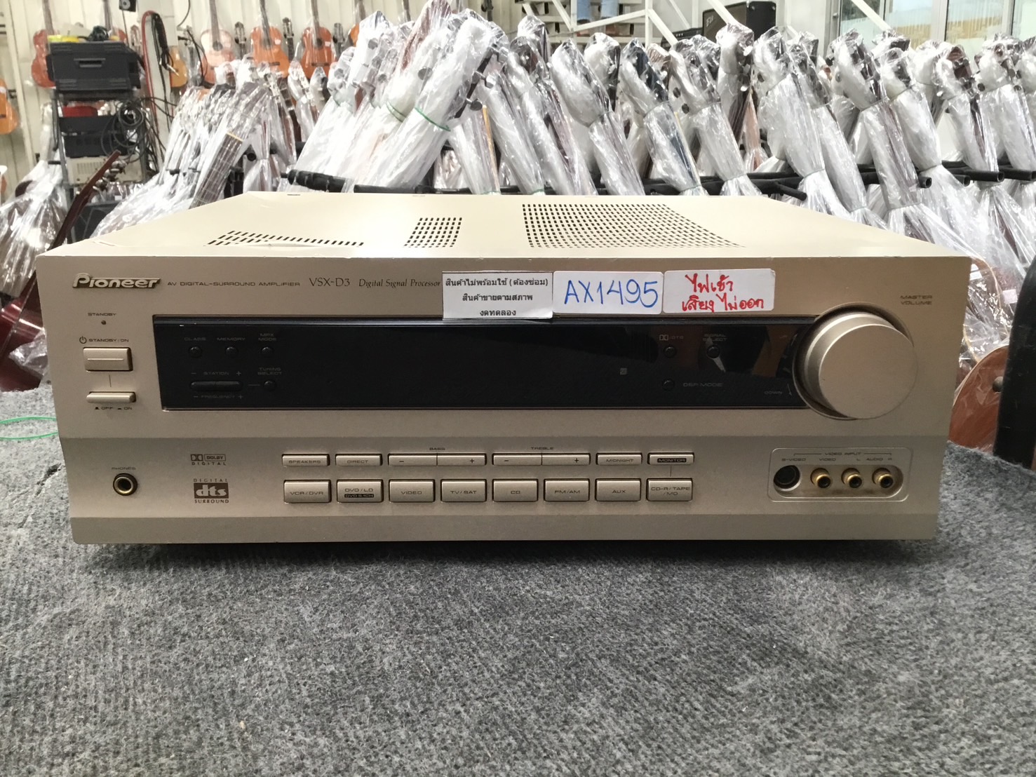 เครื่องขยายเสียง PIONEER VSX-D3 สินค้าไม่พร้อมใช้งาน(ต้องซ่อม)